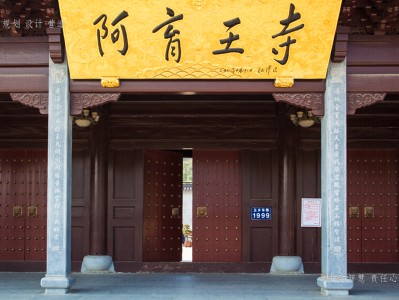 五华寺庙建筑工程施工